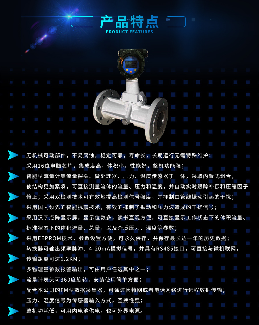 旋進旋渦.jpg