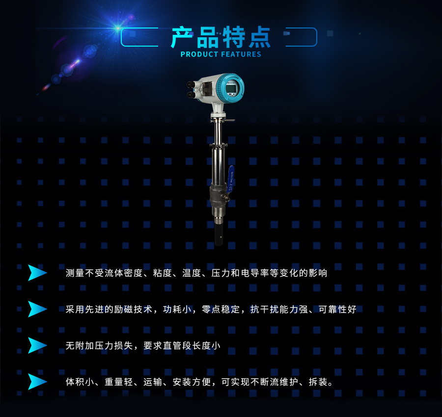 插入式.jpg