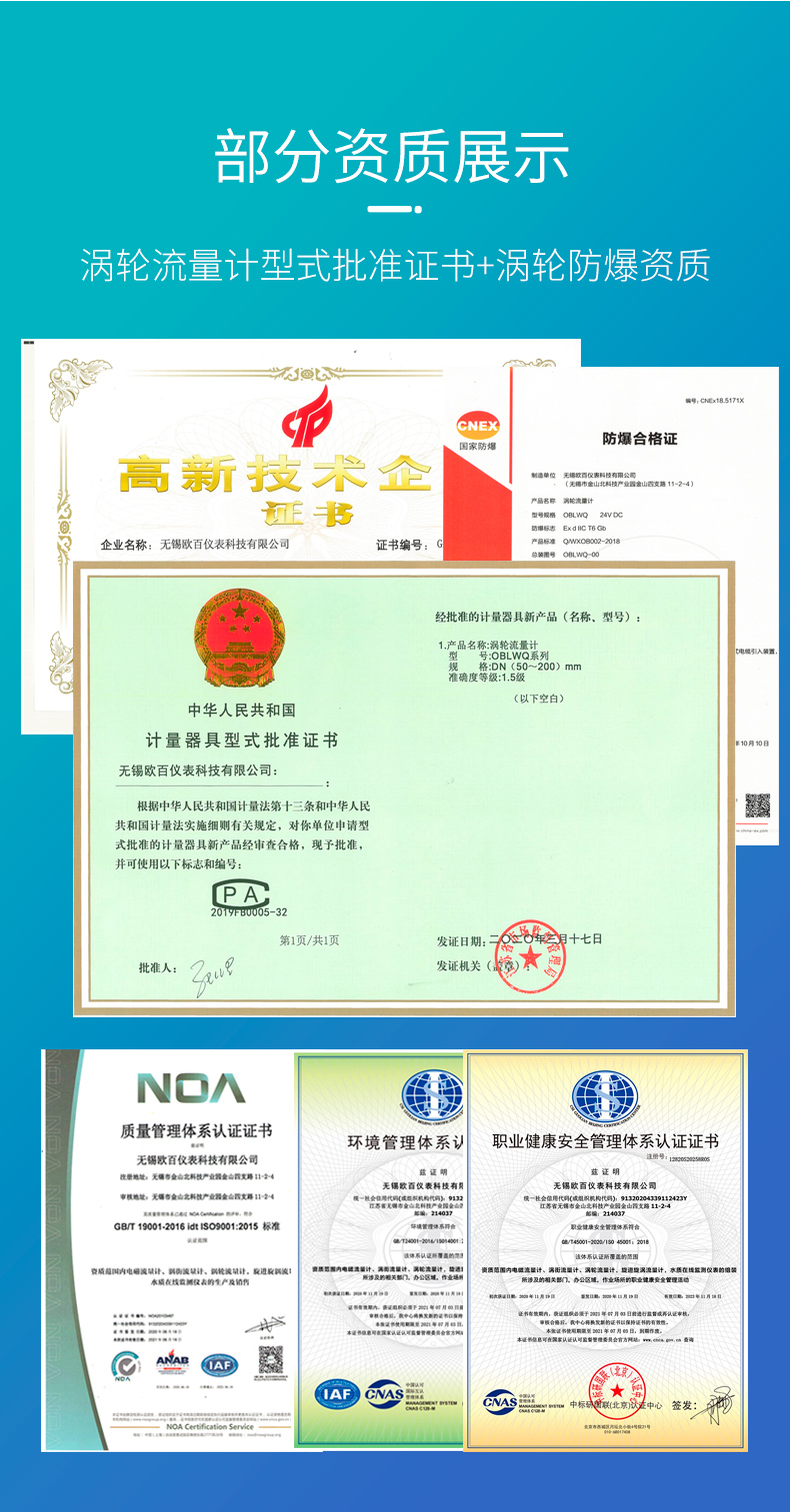 涡轮_11.jpg