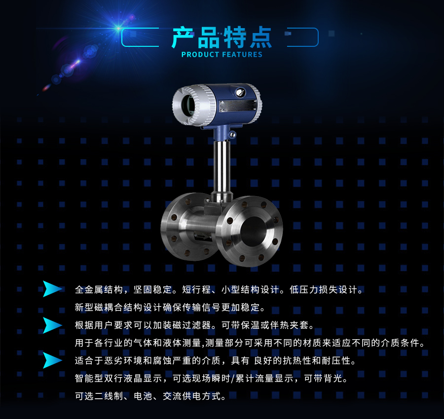 沼氣流量計.jpg
