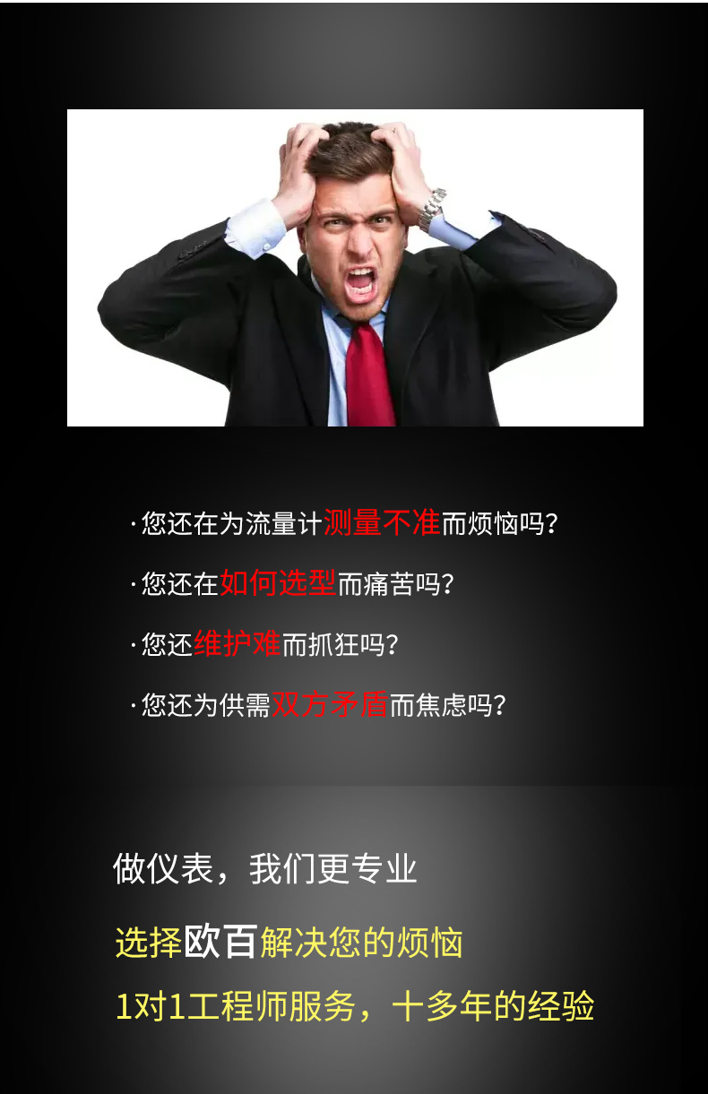 涡街_04.jpg