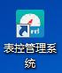 3041609.png
