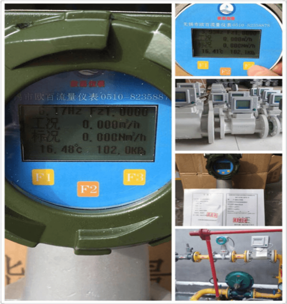 IC卡預付費工業天然氣流量計1261.png