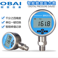 High precision intelligent digital pressure gauge